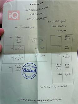 فولكسفاغن باسات